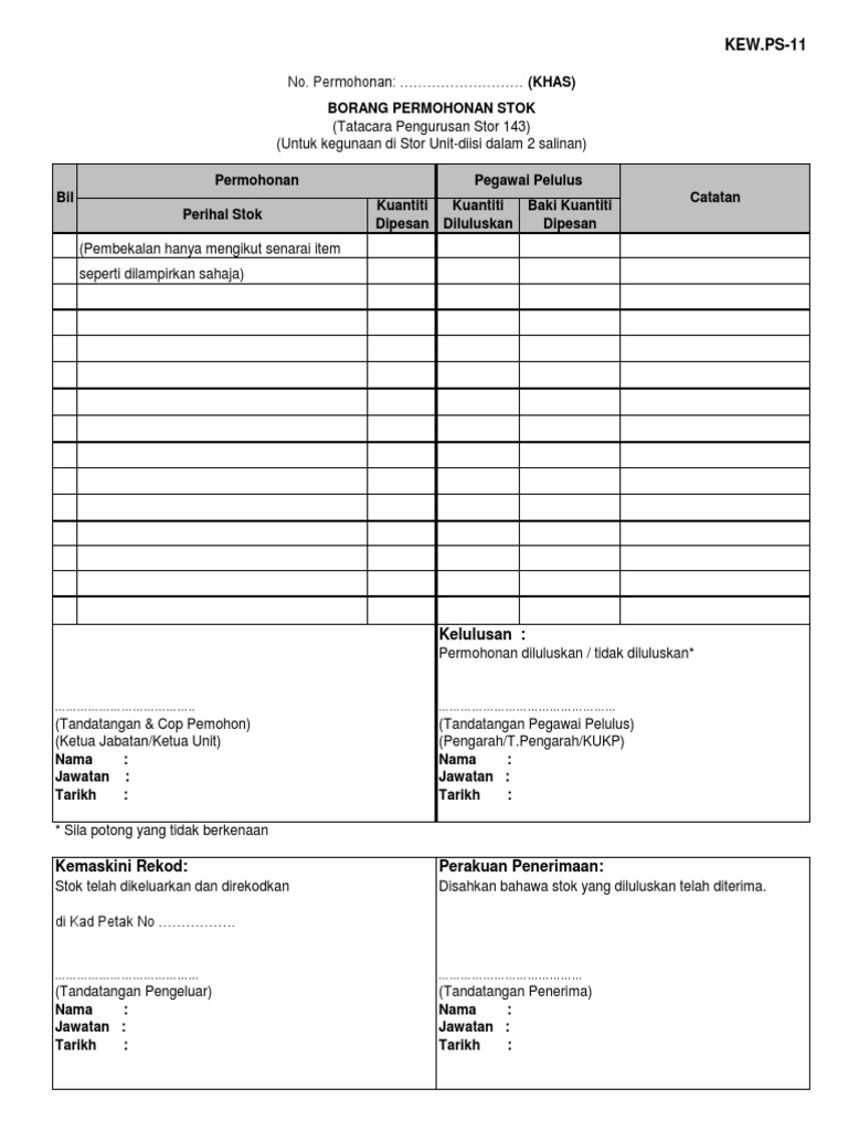 Borang Permohonan Stok KEW - ps-11  PDF
