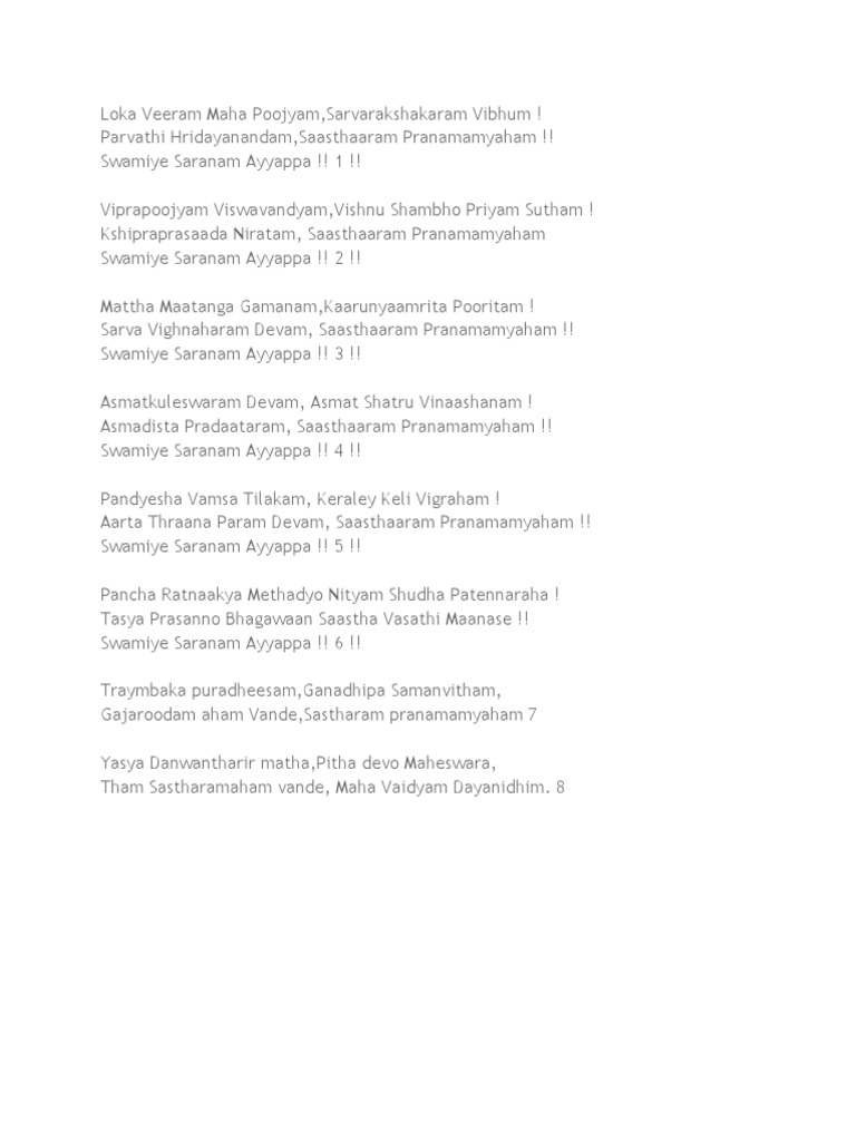 Ayyappan Screen Restock at SK GANESAN, image size:768x1024