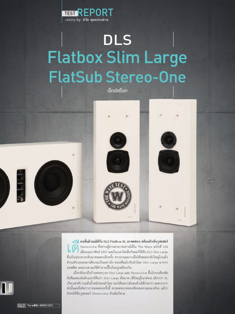 Test Report DLS Flatbox Slim Large | PDF