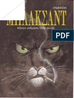 Blacksad - Κάπου ανάμεσα στις σκιές