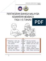 Bahasa Malaysia Membaca - Fasa 1 2012 (5 Tahun)