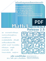 Math Ebook Release2.5