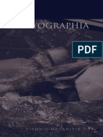 KRYOGRAPHIALAB1_MELANITIS