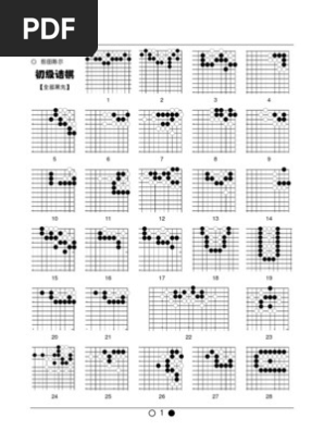前田陳爾詰棋合集