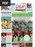 Download ELHEDDAF 18102009 by PDF journal SN21244701 doc pdf