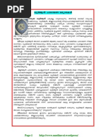 Download Taj Weed malayalam by sajeer koormath SN212570706 doc pdf