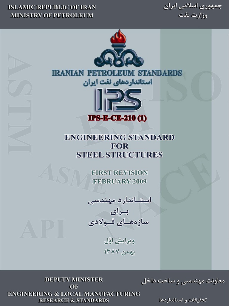 IPS Standards for Steel Structures | PDF | Computers