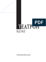 Teatron PDF