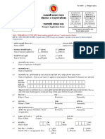 MRP Application Form Passport Form of Bangladesh