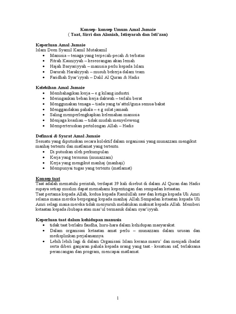 Amal Jamaie Notes | PDF