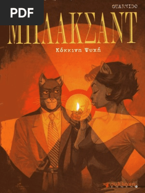 Blacksad - Κόκκινη Ψυχή