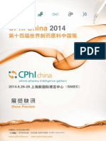 Cphichina2014 Showpreview1