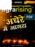 Agra Rising 11th Edition 