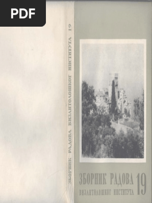 Xarkovdagi Simon gazetasida jinsiy aloqa elonlari