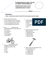 SEKOLAH KEBANGSAAN PALONG 7