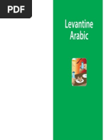 Tunisian Arabic PDF | PDF | Linguistics | Business