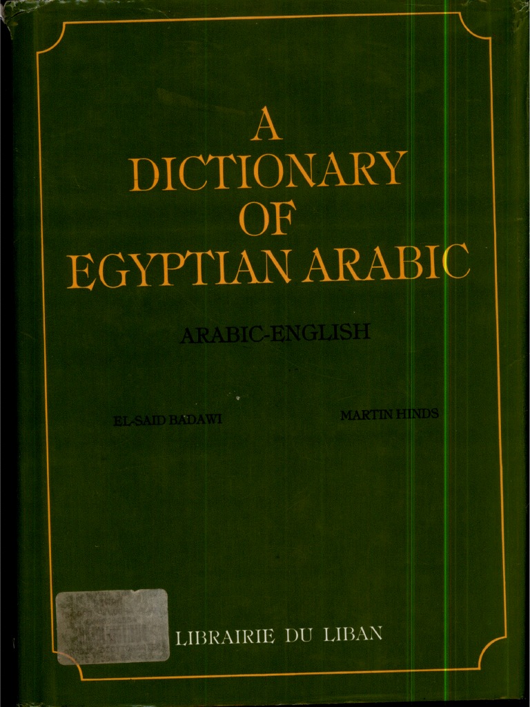 A Dictionary Of Egyptian Arabic Arabic English Arabic Semantics