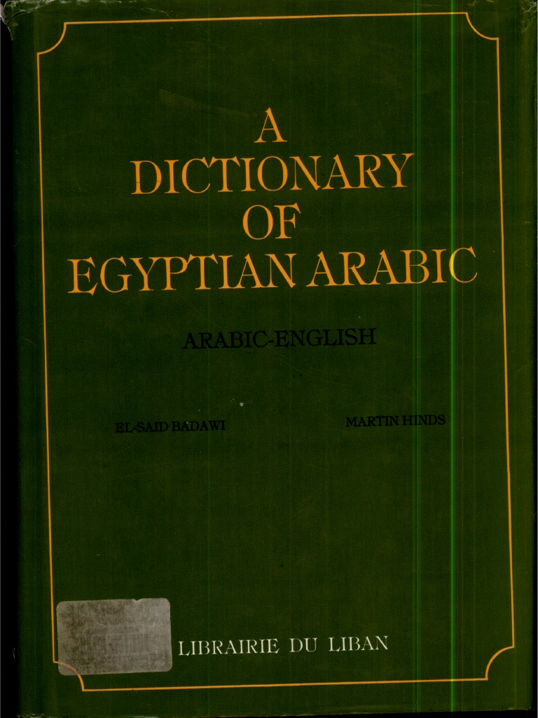 A Dictionary of Egyptian Arabic (Arabic-English)