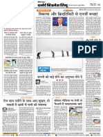 15chandigarh City Pg2 0