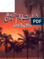 Shahadat-e-Imam Hussain (As) by Dr. Tahir Ul Qadri