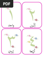 Arabic Handwriting Sheets | PDF