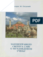 Miodrag M. Petrović - Zakonopravilo Svetog Save o Muhamedovom Učenju