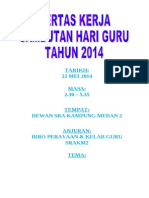 Paper Work Hari Guru 2014