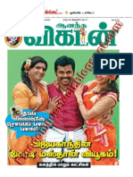 Ananda Vikatan 25-09-2013