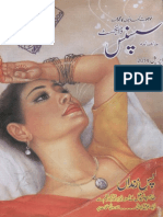 Suspense Digest April 2014 Urdu Novels Center