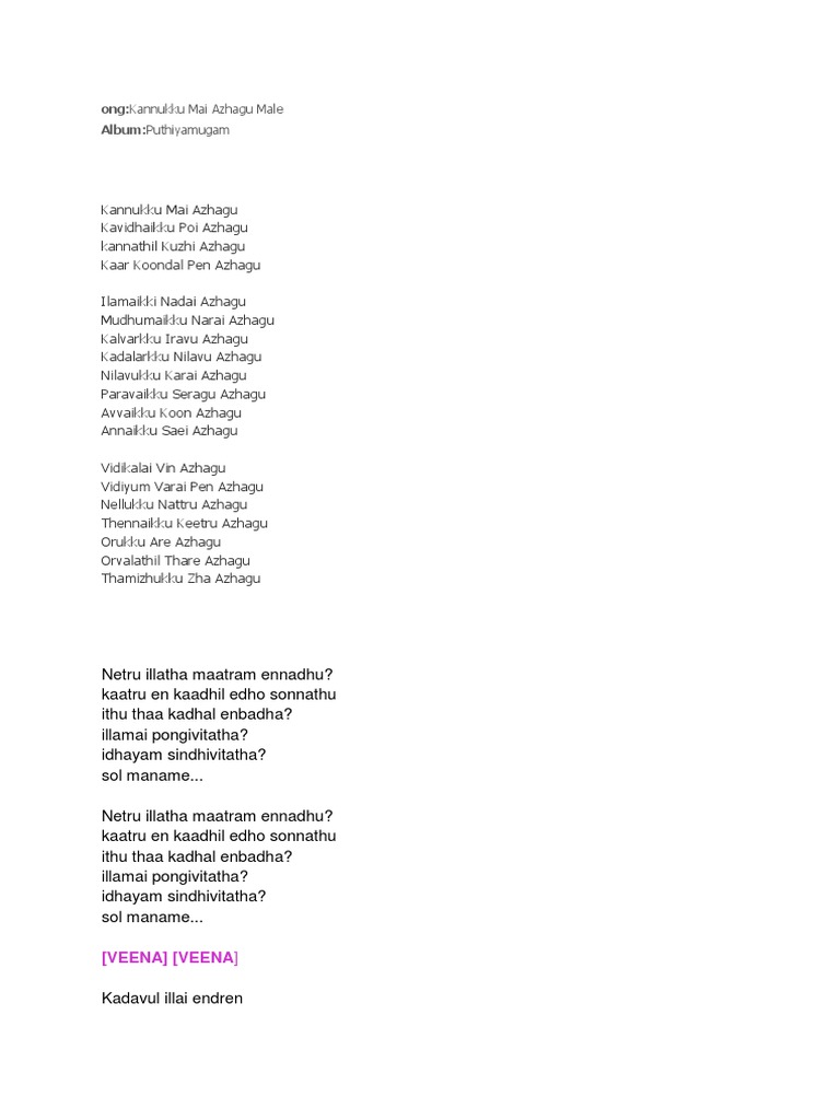 Lyrics Pdf