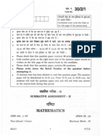 Josh Magazine CBSE Class 10th Mathemetics Set III Question Paper 2012