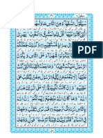 Irfan-Ul-Quran-Tahir-Qadri-Urdu Para # 2
