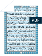 Irfan-Ul-Quran-Tahir-Qadri-Urdu Para # 8