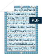 Irfan-Ul-Quran-Tahir-Qadri-Urdu para # 9