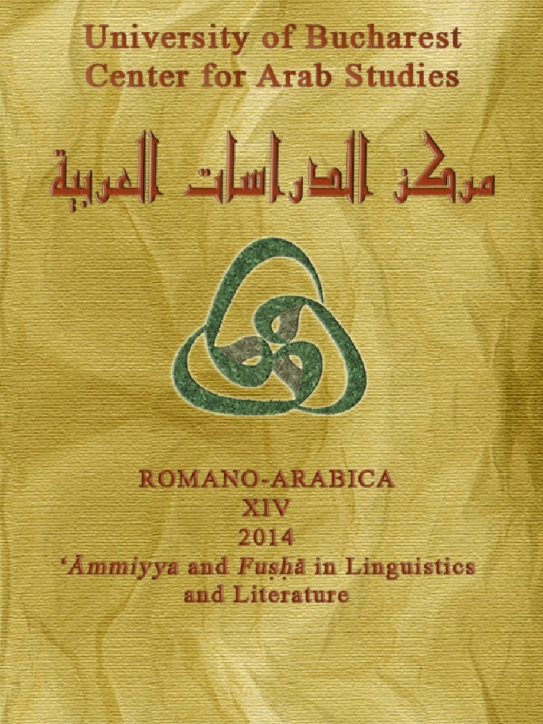 Je Vous Salue Marie En Arabe Romano Arabica Nr. XIV 2014 | PDF