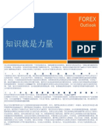 Chinese CN-Forex Resadasdport 190314