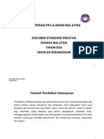 1DSP Bahasa Malaysia SK Tahun 2.pdf