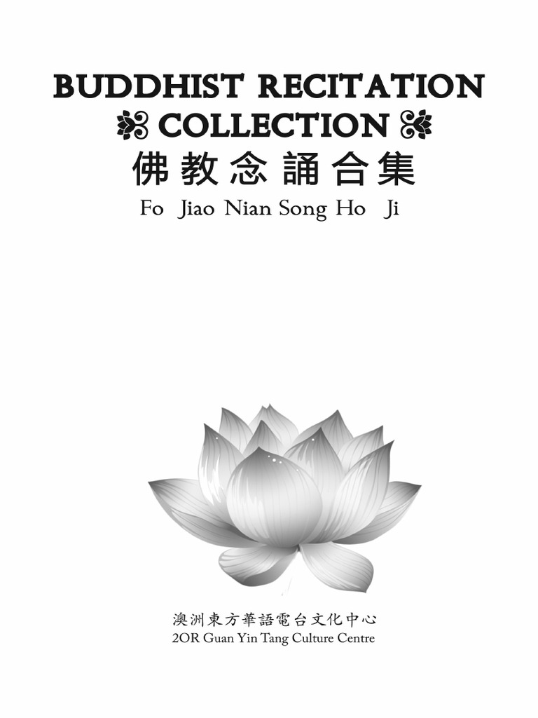 Buddhist Recitation Collection | PDF