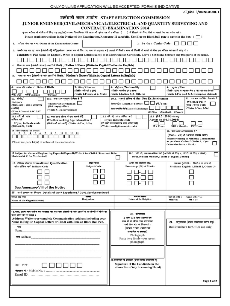 Application Form JE, 2014 | PDF | Virtue | Common Law