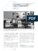 2008 02 07 PDF