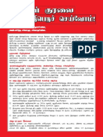 Election Leaflet - Tamil 2014-Feb