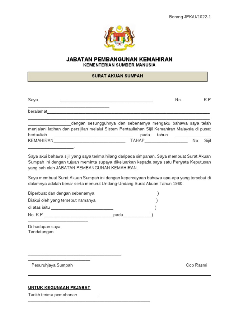 Surat Akuan Sumpah Baru