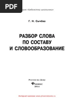 17771 | PDF