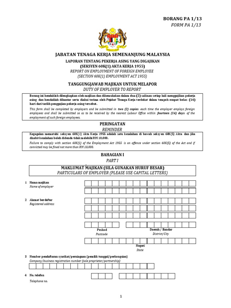 borang pengambilan pekerja asing