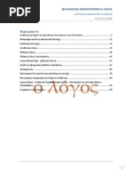 Download         by logos_LIBRARY SN214101060 doc pdf