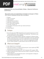 Download Mrunal Approach UPSC 2013 General Studies_ Prelims  Mains for Civil Service IAS IPS Exam  Mrunal by alifqaf7498 SN214103322 doc pdf