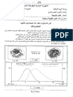 bac Science 2012.pdf