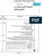 Bac S 2009 - Corrigés Sujets Sciences Nat.pdf