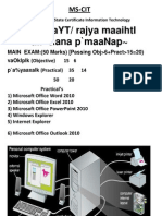 Maharayt/ Rajya Maaihti TM &ana P'Maanap : Ms-Cit