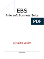 EBS UserGuide